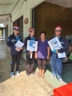 ไฟล์แนบ กปภ.สาขาพนมทวน  ร่วมส่งความสุขต้อนรับปีใหม่ 2563