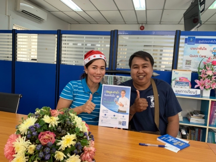ไฟล์แนบ กปภ.สาขาพนมทวน เชิญชวนผู้ใช้น้ำร่วมเป็นเพื่อนกับ กปภ. โดยแอ็ดไลน์ @pwathailand