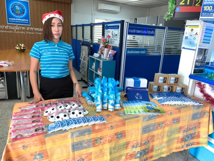 ไฟล์แนบ กปภ.สาขาพนมทวน  ร่วมส่งความสุขต้อนรับปีใหม่ 2563