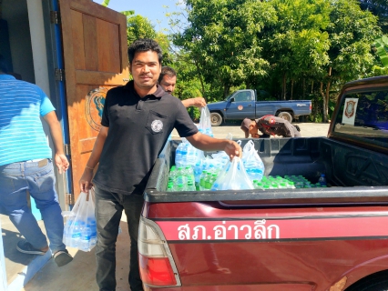 ไฟล์แนบ การประปาส่วนภูมิภาคสาขาอ่าวลึก มอบน้ำดื่มตราสัญลักษณ์ กปภ.เพื่อใช้ในการตั้งจุดบริการประชาชน 7 วันอันตราย 