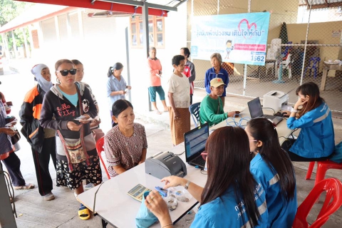 ไฟล์แนบ กปภ.สาขาเพชรบูรณ์ ออกรับชำระเงินค่าน้ำ และคำร้องขอติดตั้งประปา ณ วัดโพธิ์กลาง บ้านป่าแดง ต.ป่าเลา