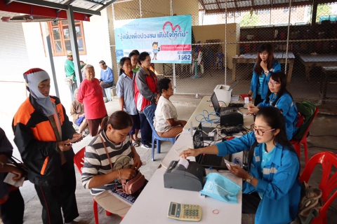 ไฟล์แนบ กปภ.สาขาเพชรบูรณ์ ออกรับชำระเงินค่าน้ำ และคำร้องขอติดตั้งประปา ณ วัดโพธิ์กลาง บ้านป่าแดง ต.ป่าเลา