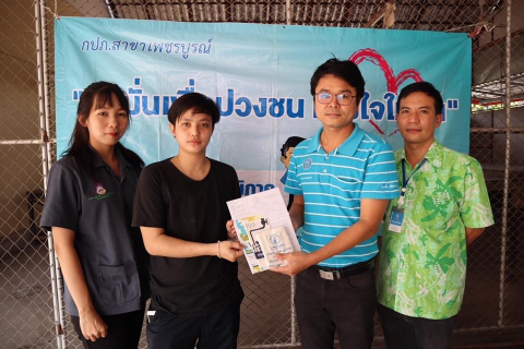 ไฟล์แนบ กปภ.สาขาเพชรบูรณ์ ออกรับชำระเงินค่าน้ำ และคำร้องขอติดตั้งประปา ณ วัดโพธิ์กลาง บ้านป่าแดง ต.ป่าเลา