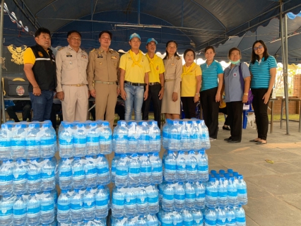 ไฟล์แนบ กปภ.สาขาพนมทวน ร่วมสนับสนุนน้ำดืมบรรจุขวด เพื่อใช้ ณ จุดบริการประชาชน ช่วงเทศกาลปีใหม่ 2563