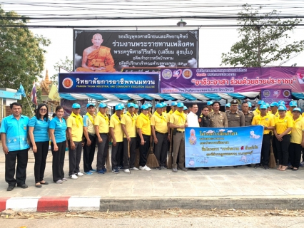 ไฟล์แนบ กปภ.สาขาพนมทวน ร่วมสนับสนุนน้ำดืมบรรจุขวด เพื่อใช้ ณ จุดบริการประชาชน ช่วงเทศกาลปีใหม่ 2563
