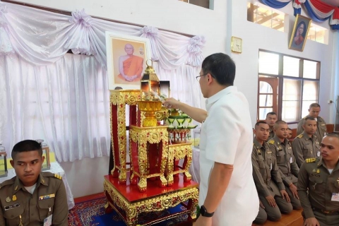 ไฟล์แนบ การประปาส่วนภูมิภาคสาขากระบี่ ร่วมประกอบพิธีเจริญพระพุทธมนต์ถวายพระพรชัยมงคล และ ต่อไฟพระฤกษ์ ประธาน ของ สมเด็จพระสังฆราช ประกอบพิธีสวดมนต์ข้ามปีรับปีใหม่ 2563