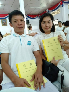 ไฟล์แนบ การประปาส่วนภูมิภาคสาขากระบี่ ร่วมประกอบพิธีเจริญพระพุทธมนต์ถวายพระพรชัยมงคล และ ต่อไฟพระฤกษ์ ประธาน ของ สมเด็จพระสังฆราช ประกอบพิธีสวดมนต์ข้ามปีรับปีใหม่ 2563