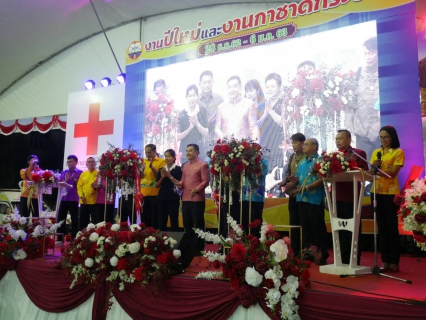 ไฟล์แนบ การประปาส่วนภูมิภาคสาขากระบี่ ร่วมเปิดงานปีใหม่และงานกาชาดประจำปี 2563 วันที่ 28 ธ.ค.62- 6 ม.ค.63 เพื่อส่งเสริมการท่องเที่ยวและหารายได้เพื่อดำเนินกิจการสาธารณะกุศลของเหล่ากาชาดจังหวัดกระบี่