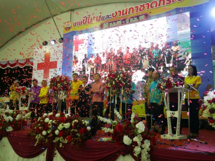 ไฟล์แนบ การประปาส่วนภูมิภาคสาขากระบี่ ร่วมเปิดงานปีใหม่และงานกาชาดประจำปี 2563 วันที่ 28 ธ.ค.62- 6 ม.ค.63 เพื่อส่งเสริมการท่องเที่ยวและหารายได้เพื่อดำเนินกิจการสาธารณะกุศลของเหล่ากาชาดจังหวัดกระบี่
