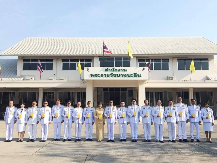 ไฟล์แนบ กปภ.สาขาพระนครศรีอยุธยา(พ) เข้าลงนามถวายพระพรชัยมงคลแด่พระบาทสมเด็จพระเจ้าอยู่หัว เนื่องในโอกาสวันขึ้นปีใหม่ พ.ศ.2563