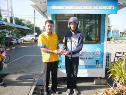 ไฟล์แนบ การประปาส่วนภูมิภาคสาขากระบี่ จัดกิจกรรมพิเศษมอบเป็นของขวัญปีใหม่ กับกิจกรรมจ่ายปุ๊ปแจกปั๊ปภายใต้ Concept จ่ายปุ๊ป ส้มหล่นปั๊บ พร้อมกับกิจกรรมแนะนำ Line Officeal @PWATHAILAND