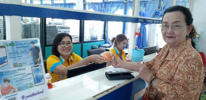 ไฟล์แนบ การประปาส่วนภูมิภาคสาขากระบี่ จัดกิจกรรมพิเศษมอบเป็นของขวัญปีใหม่ กับกิจกรรมจ่ายปุ๊ปแจกปั๊ปภายใต้ Concept จ่ายปุ๊ป ส้มหล่นปั๊บ พร้อมกับกิจกรรมแนะนำ Line Officeal @PWATHAILAND