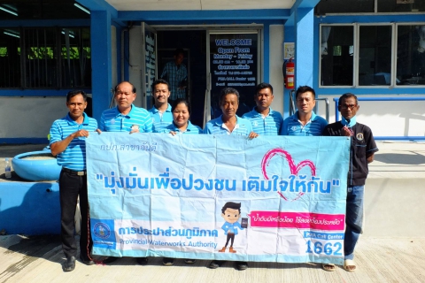 ไฟล์แนบ กปภ.สาขาจันดี จัดโครงการ "มุ่งมั่นเพื่อปวงชน เติมใจให้กัน" ครั้งที่ 1/2563