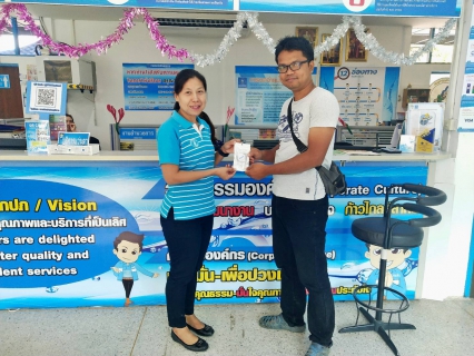 ไฟล์แนบ กปภ.สาขาอ่าวลึกจัดกิจกรรมประชาสัมพันธ์จ่ายปุ๊บ-รับปั๊บโดยการชำระค่าน้ำประปาตั้งแต่วันที่ 2 - 10 มกราคม 2563 เพื่อรับของที่ระลึก 