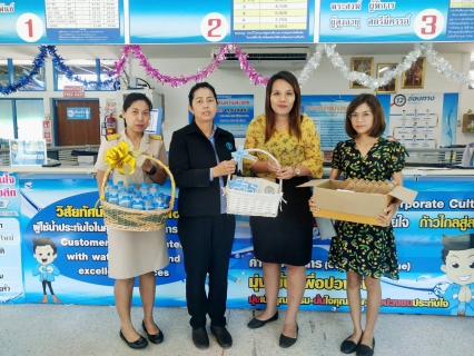ไฟล์แนบ การประปาส่วนภูมิภาคสาขาอ่าวลึก ให้การสนับสนุนของขวัญ และน้ำดื่มตราสัญลักษณ์กปภ.ให้กับเทศบาลตำบลอ่าวลึกใต้ เพื่อใช้ในกิจกรรมวันเด็กแห่งชาติ ปี 2563