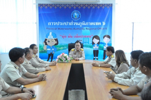 ไฟล์แนบ ผู้จัดการ กปภ.สาขาในสังกัด ร่วมสวัสดีปีใหม่ 2563 แด่ คณะผู้บริหาร กปภ.ข.6 