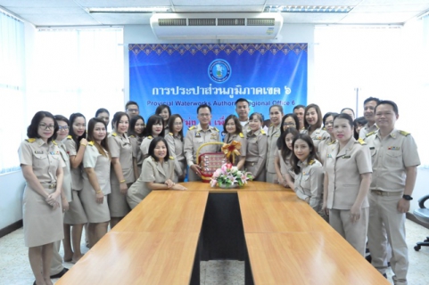 ไฟล์แนบ ผู้จัดการ กปภ.สาขาในสังกัด ร่วมสวัสดีปีใหม่ 2563 แด่ คณะผู้บริหาร กปภ.ข.6 