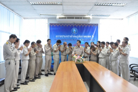 ไฟล์แนบ ผู้จัดการ กปภ.สาขาในสังกัด ร่วมสวัสดีปีใหม่ 2563 แด่ คณะผู้บริหาร กปภ.ข.6 