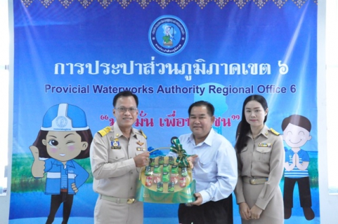 ไฟล์แนบ ผู้จัดการ กปภ.สาขาในสังกัด ร่วมสวัสดีปีใหม่ 2563 แด่ คณะผู้บริหาร กปภ.ข.6 