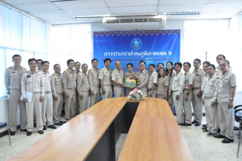 ไฟล์แนบ ผู้จัดการ กปภ.สาขาในสังกัด ร่วมสวัสดีปีใหม่ 2563 แด่ คณะผู้บริหาร กปภ.ข.6 