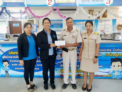 ไฟล์แนบ การประปาส่วนภูมิภาคสาขาอ่าวลึก ให้การสนับสนุนทุนการศึกษา ให้กับเทศบาลตำบลปลายพระยา เพื่อมอบให้เด็กนักเรียนในกิจกรรมวันเด็กแห่งชาติ ปี 2563