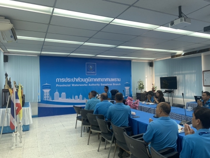 ไฟล์แนบ กปภ.สาขาสามพราน จัดกิจกรรม Morning Talk ประจำเดือน มกราคม 2563