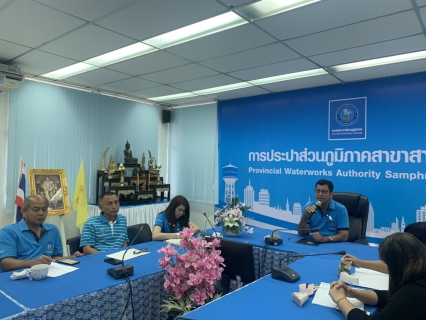 ไฟล์แนบ กปภ.สาขาสามพราน จัดกิจกรรม Morning Talk ประจำเดือน มกราคม 2563
