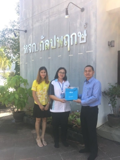 ไฟล์แนบ โครงการมุ่งมั่น เพื่อปวงชนเติมใจให้กัน (พบปะพูดคุยผู้ใช้น้ำรายใหญ่)