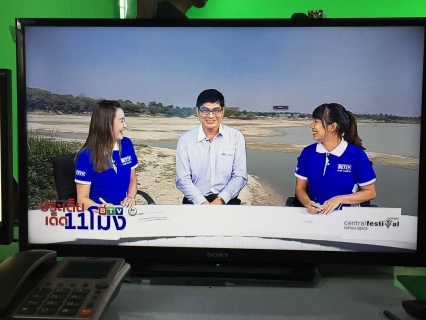 ไฟล์แนบ ผจก.กปภ. (พ) สาขาพัทยา ให้สัมภาษณ์รายการสด ประเด็นเด็ด ๑๑ โมง BTV เคเบิ้ลทีวีท้องถิ่นเรื่อง สถานการณ์น้ำเมืองพัทยา