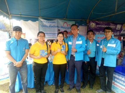ไฟล์แนบ กปภ.สาขาแพร่ วมกิจกรรมจังหวัดเคลื่อนที่ บำบัดทุกข์ บำรุงสุข สร้างรอยยิ้มให้ประชาชน