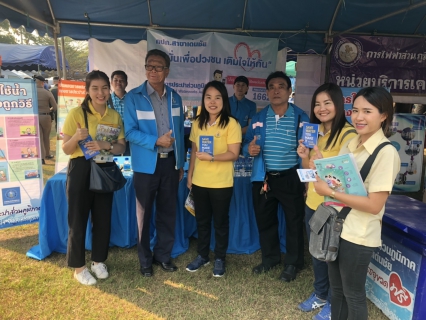 ไฟล์แนบ กปภ.สาขาแพร่ วมกิจกรรมจังหวัดเคลื่อนที่ บำบัดทุกข์ บำรุงสุข สร้างรอยยิ้มให้ประชาชน