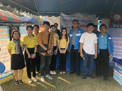 ไฟล์แนบ กปภ.สาขาแพร่ วมกิจกรรมจังหวัดเคลื่อนที่ บำบัดทุกข์ บำรุงสุข สร้างรอยยิ้มให้ประชาชน