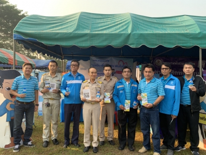 ไฟล์แนบ กปภ.สาขาแพร่ วมกิจกรรมจังหวัดเคลื่อนที่ บำบัดทุกข์ บำรุงสุข สร้างรอยยิ้มให้ประชาชน