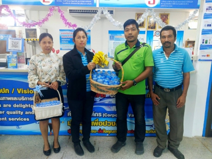 ไฟล์แนบ การประปาส่วนภูมิภาคสาขาอ่าวลึก ให้การสนับสนุนของขวัญ และน้ำดื่มตราสัญลักษณ์กปภ.ให้กับองค์การบริหารส่วนตำบลเขาต่อ เพื่อใช้ในกิจกรรมวันเด็กแห่งชาติ ปี 2563