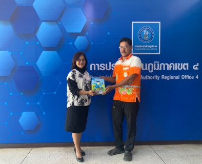 ไฟล์แนบ กปภ.ข.4 สนับสนุนของที่ระลึกกิจกรรมวันเด็กแห่งชาติ ประจำปี 2563
