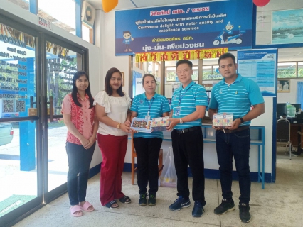 ไฟล์แนบ การประปาส่วนภูมิภาคสาขาตะกั่วป่า มอบของขวัญสนับสนุนกิจกรรมวันเด็กแห่งชาติ ประจำปี 2563