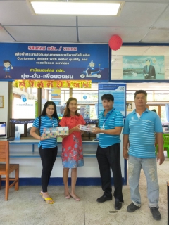 ไฟล์แนบ การประปาส่วนภูมิภาคสาขาตะกั่วป่า มอบของขวัญสนับสนุนกิจกรรมวันเด็กแห่งชาติ ประจำปี 2563