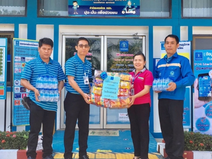 ไฟล์แนบ กปภ. สนับสนุนทุนการศึกษาและของรางวัล ฉลองวันเด็กสุขสันต์ ปี 2563