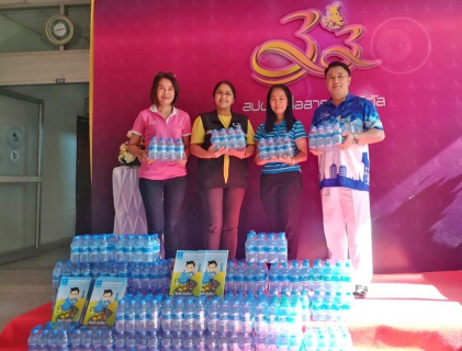 ไฟล์แนบ กปภ.สาขาอุบลราชธานี สนับสนุนของขวัญกิจกรรมวันเด็กแห่งชาติ ประจำปี 2563