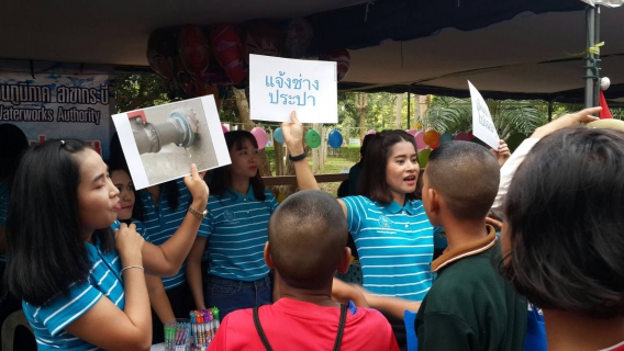 ไฟล์แนบ การประปาส่วนภูมิภาคสาขากระบี่ จัดบู๊ธกิจกรรมวันเด็ก ประจำปี 2563 ให้ความรู้ ส่งเสริมและรณรงค์การประหยัดน้ำแก่เด็กๆ ภายใต้หัวข้อ Water you make it ประหยัดน้ำคุณทำได้ 