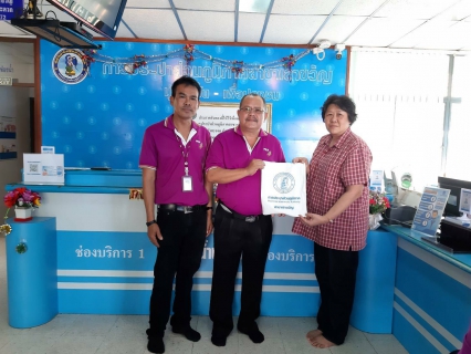 ไฟล์แนบ การประปาส่วนภูมิภาคสาขาเลาขวัญให้การต้อนรับการไฟฟ้าส่วนภูมิภาคอำเภอเลาขวัญ อ.เลาขวัญ จ.กาญจนบุรี เพื่อสวัสดีปีใหม่เนื่องในวาระดิถีขึ้นปีใหม่ประจำปี2563