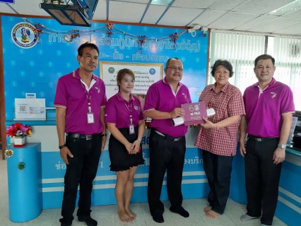 ไฟล์แนบ การประปาส่วนภูมิภาคสาขาเลาขวัญให้การต้อนรับการไฟฟ้าส่วนภูมิภาคอำเภอเลาขวัญ อ.เลาขวัญ จ.กาญจนบุรี เพื่อสวัสดีปีใหม่เนื่องในวาระดิถีขึ้นปีใหม่ประจำปี2563