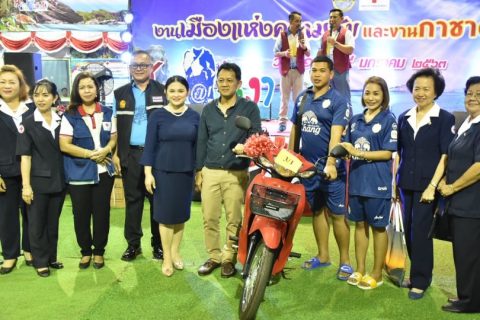 ไฟล์แนบ การประปาส่วนภูมิภาค  สาขาตะกั่วป่า  เข้าร่วมงานกาชาด  จังหวัดพังงา  ประจำปี 2563  บริเวณสนามหน้าศาลากลางจังหวัดพังงาหลังเก่า อ.เมืองพังงา  