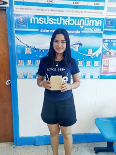 ไฟล์แนบ กปภ.สาขาอ่าวลึก ดำเนินโครงการจ่ายปุ๊บ รับปั๊บ แจกของที่ระลึก