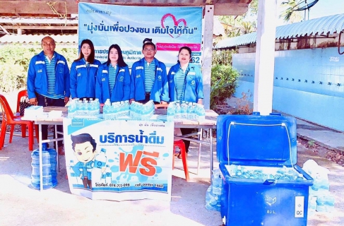 ไฟล์แนบ  กปภ.สาขาละงู เข้าร่วมกิจกรรมอำเภอ ยิ้มเคลื่อนที่ ประจำปีงบประมาณ พ.ศ. 2563