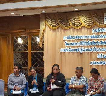ไฟล์แนบ กปภ.สาขาพัทยา (พ) ร่วมเป็นวิทยากรอบรมเชิงปฏิบัติการ การใช้น้ำอย่างประหยัดและโครงการ DSM