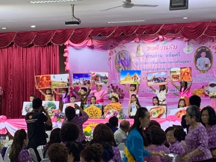 ไฟล์แนบ การประปาส่วนภูมิภาค สาขาพระนครศรีอยุธยา(พ) เข้าร่วมพบปะหารือการประชุม สภากาแฟ