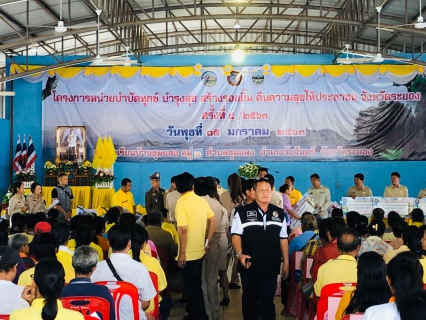 ไฟล์แนบ กปภ.สาขาปากน้ำประแสร์ เข้าร่วมกิจกรรม โครงการ "หน่วยบำบัดทุกข์ บำรุงสุข สร้างรอยยิ้ม คืนความสุขให้ประชาชน"