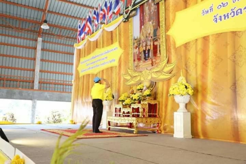 ไฟล์แนบ กปภ.สาขาระนอง นำน้ำดื่มบรรจุขวดร่วมกิจกรรมรับชมการถ่ายทอดพระราชพิธีเสด็จพระราชดำเนินเลียบพระนครโดยขบวนพยุหยาตราทางชลมารค เนื่องในการพระราชพิธีบรมราชาภิเษก พุทธศักราช 2562