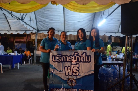 ไฟล์แนบ กปภ.สาขาระนอง ร่วมกิจกรรมเดิน-วิ่ง มินิฮาล์ฟมาราธอน เฉลิมพระเกียรติ
